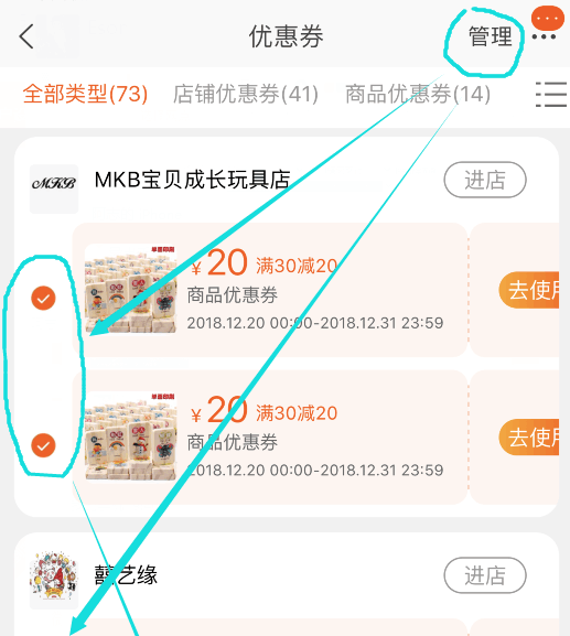 TIM图片20190625134710.png