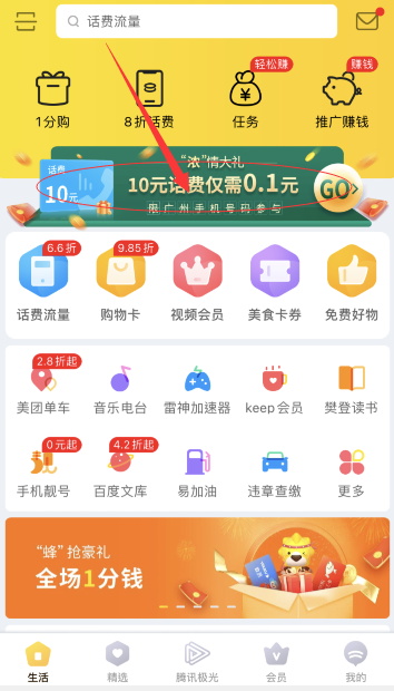 QQ图片20210407145116.png