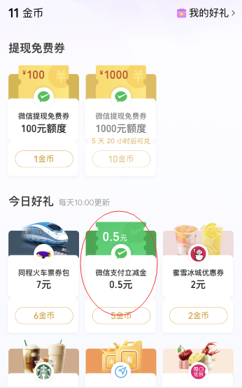 QQ图片20210519165243.png