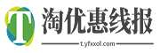 淘优惠-淘宝优惠券-京东拼多多优惠券-唯品会优惠券-新州数码旗下网站